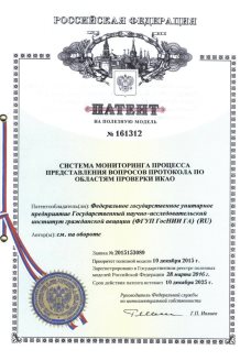 Patent for monitoring system of minutes of meeting issue submission as per ICAO spheres of audit